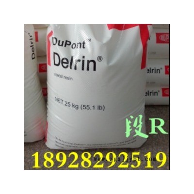 耐磨POM588P美国杜邦POM 588P电动工具配件用POM图2