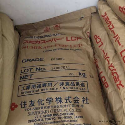 SUMIKASUPER LCP E6810F 热致液晶聚酯图3