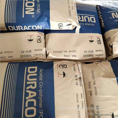 供应POM南通宝泰菱F20-03 通用聚甲醛pom f20-03南通 赛钢料图2