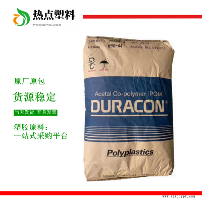 供应POM南通宝泰菱F20-03 通用聚甲醛pom f20-03南通 赛钢料图1
