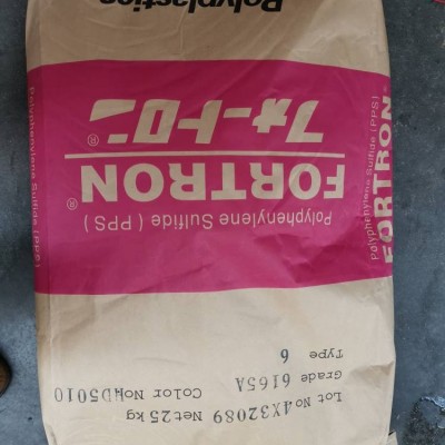 5G网络耐温连接器塑料PPS LCP 1140A6 1140A7图3