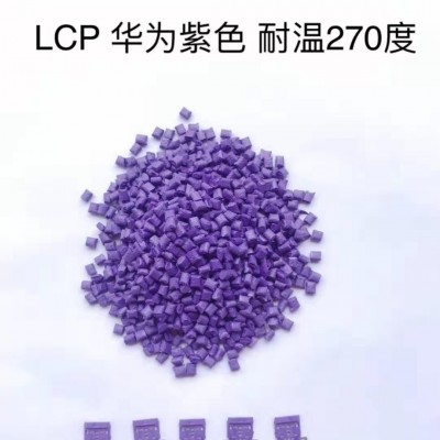 LCP中国红 耐温300度  LCP彩色连接器专用料 宇峰厂家直销图2