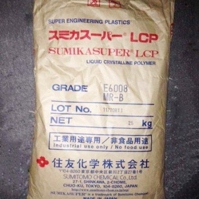 LCP工程塑料上哪买比较好-上海LCP工程塑料图7