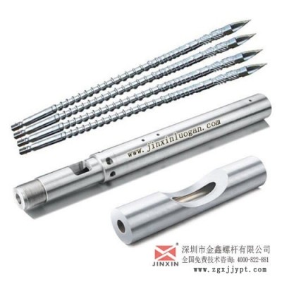 直销全力发机注塑机螺杆料管 LCP螺杆图1