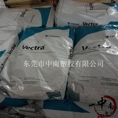 LCP泰科纳E830ipd 30%玻纤增强 可电镀 耐高温245度 防火V0图2