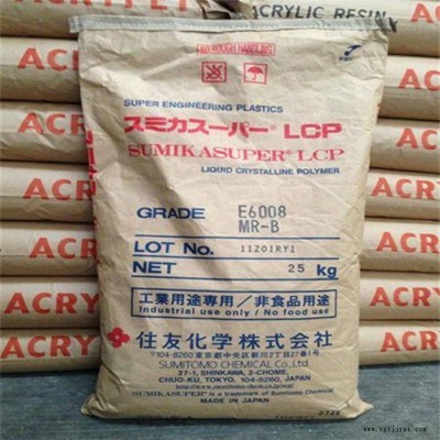 耐老化LCP日本住友化学E4008抗化学性好高强度阻燃增强级尺寸稳定图2