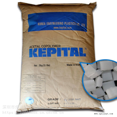 POM 韩国工程塑料 F20-03 KEPITAL POM塑料 齿轮塑料
