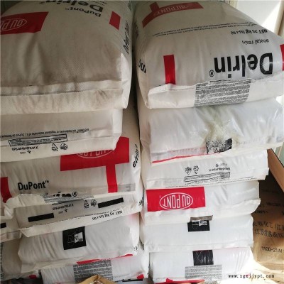 Delrin100TLNC010高刚度POM高强度杜邦POM塑料原料图1