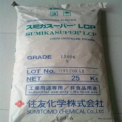 注塑级LCP日本住友E5204L高刚性图3