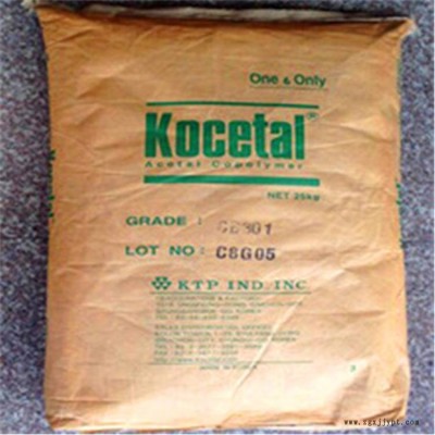 KOCETALGF705BK韩国可隆POM聚甲醛POM共聚物图1