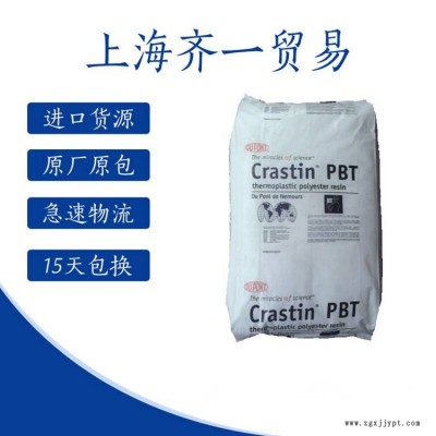 黑色POM 美国杜邦 100P BK602 汽车行业 薄板 聚甲醛 均聚物 高抗冲POM图3