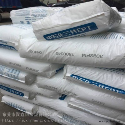 LCP 美国泰科纳 A130 注塑级 阻燃 玻纤增强 热稳定 抗化学性图3