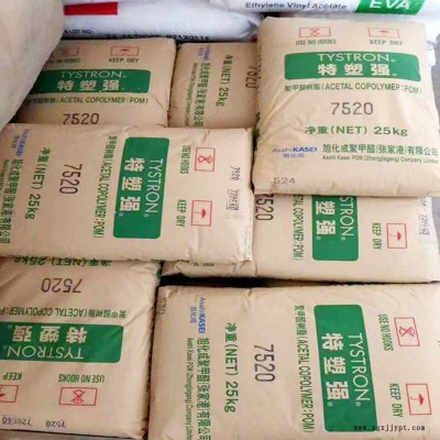 食品级POM日本旭化成4590 高刚性 注塑级 卫浴家居用品POM图2