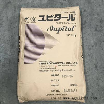 POM/云天化/M270耐磨 抗化学性高流动POM 薄壁制品 注塑级图2