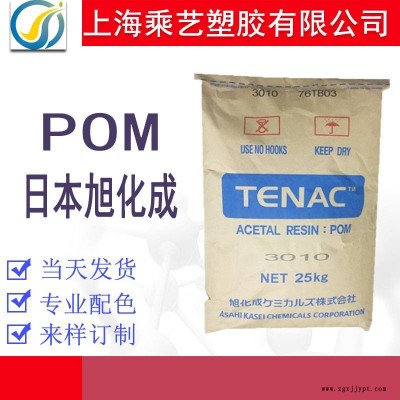POM 日本旭化成 Z3510 注塑级 增强级 纤维 pom塑胶原料图1