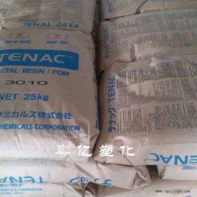 低摩擦POM 日本旭化成 LA543 中粘度POM挤出级图2