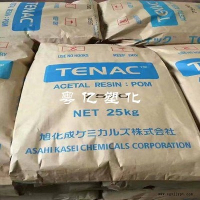 低摩擦POM 日本旭化成 LA543 中粘度POM挤出级图3