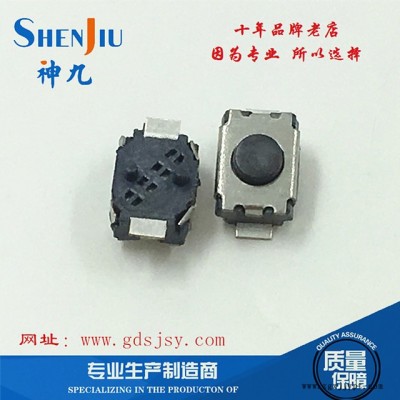 3×4×2.5H 小乌龟按键开关 带定位柱 3×4×2轻触开关 LCP 轻触按键 超薄轻触开关 复位开关图4