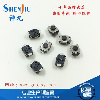 3×4×2.5H 小乌龟按键开关 带定位柱 3×4×2轻触开关 LCP 轻触按键 超薄轻触开关 复位开关图2