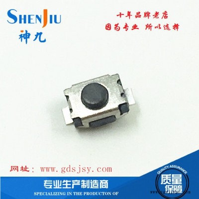 3×4×2.5H 小乌龟按键开关 带定位柱 3×4×2轻触开关 LCP 轻触按键 超薄轻触开关 复位开关图3