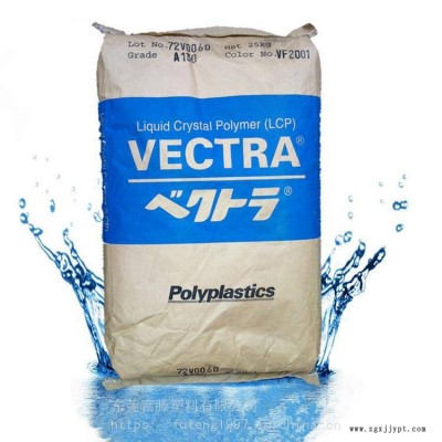 供应-LCP-日本宝理-S135-开关连接器专用LCP图1