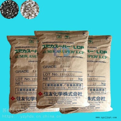 LCP日本住友化学SZ6506HF-B流动性耐高温液晶聚合物图1