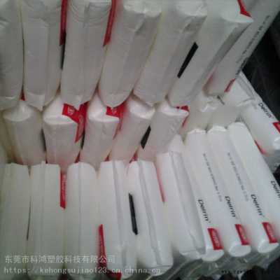 耐磨级POM 美国杜邦 500CL 杜邦POM图2