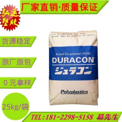 聚甲醛POM CH-15 日本宝理 15%碳纤增强 导电