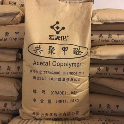 POM宝理代理 M270拉链专用耐磨聚甲醛图2