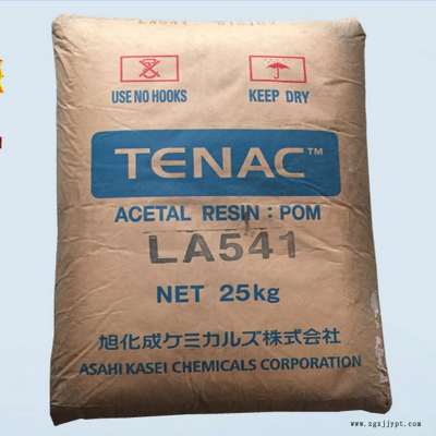 POM 日本旭化成 7520 注塑级 高流动 高抗冲 低粘度 薄膜制品图2