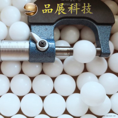 POM实心聚甲醛塑料球19.05mm阀门用耐磨塑料珠支持定制图5