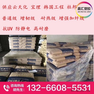 POM韩国工程F10 - 03H F10 - 03HM中高粘度高韧 用于某些壁厚产品图1
