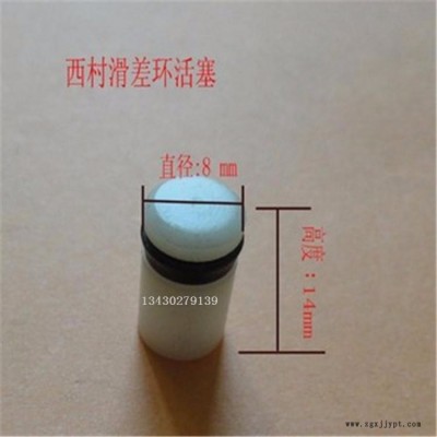 滑差轴厂家 供应活塞 尼龙塞 POM活塞 耐高温耐疲劳活塞 质量好图10