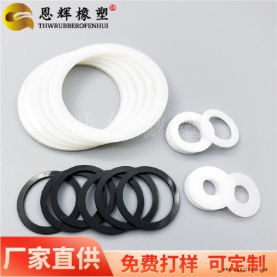 恩辉加工定制    电机耐油赛钢平垫圈   防静电赛钢介子   轴承耐磨POM华司图2