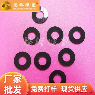 电脑防水超纲垫圈  机械自润滑赛纲介子   烤箱隔热POM华司  恩辉批发定制