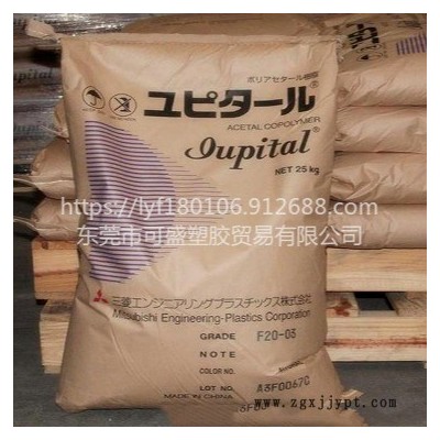 POM 日本三菱工程 F10-01 阻燃级 防火工程塑胶原料图1