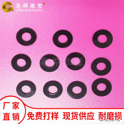 黑色POM平垫 恩辉白色塑料聚甲醛垫片 螺丝隔离绝缘赛钢垫圈 来图来样定制图2