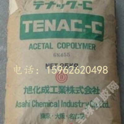 供应 POM 日本旭化成/7010 通用级 薄壁制品  耐磨 高流动聚甲醛图2