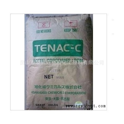 供应 POM 日本旭化成/7010 通用级 薄壁制品  耐磨 高流动聚甲醛图1