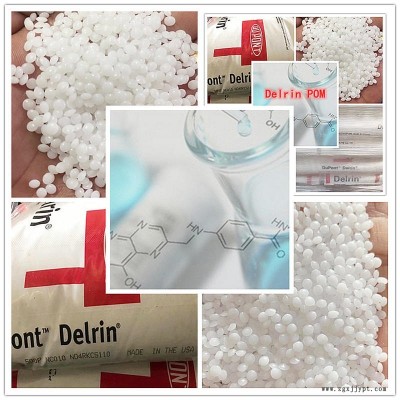 Delrin POM美国杜邦107 BK601耐疲劳、耐蠕变、耐磨、耐热、耐冲击等优良的性能,且摩擦系数小,自润滑性好图1