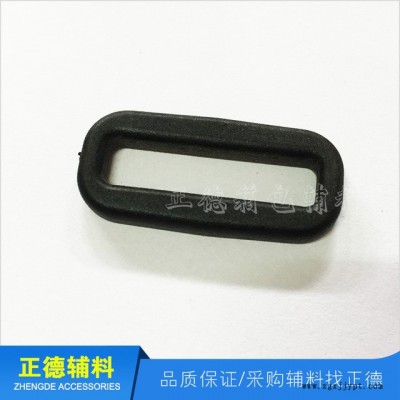 正德 POM 箱包配件 黑色箱包配件 1.2寸 扣具 厂家直销图4