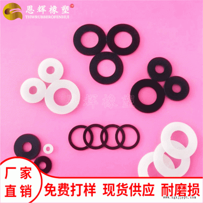 恩辉POM垫圈 聚甲醛耐磨垫片 绝缘赛钢平垫 定做批发图2