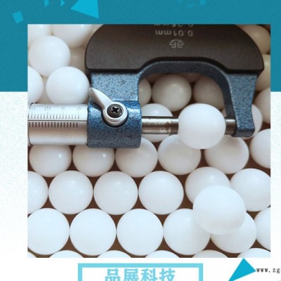 pom聚甲醛塑料球10mm乳液泵走珠瓶用塑料实心滚珠厂家货源图3
