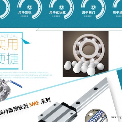 pom聚甲醛塑料球10mm乳液泵走珠瓶用塑料实心滚珠厂家货源图4