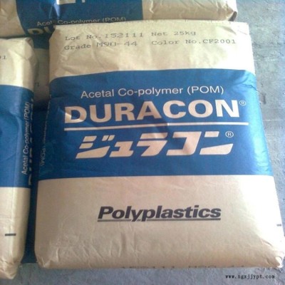 POM 日本宝理 EB-10 注塑级 10%碳黑 特殊级 汽车部件