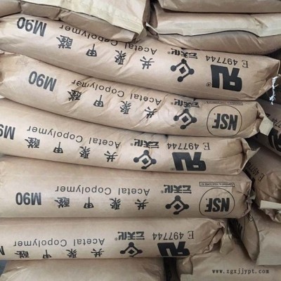 POM云南/重庆 云天化M90 BK CM90 M90ET-9 M90UV抗紫外线 ST-5图3