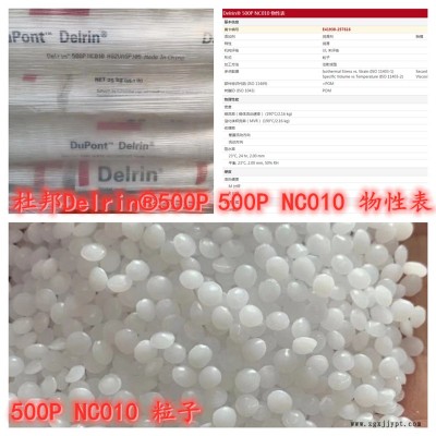 POM美国杜邦100 BK602用途片材型材图2