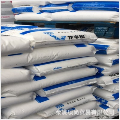 POM开封龙宇MC270-L注塑级耐磨耐高温标准级家电汽配电子电器图2