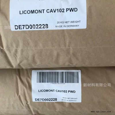 科莱恩成核剂 CAV102 聚酰胺尼龙PA成核剂 POM抗翘曲 PLA缩短成型周期 尼龙晶核剂CAV102图2