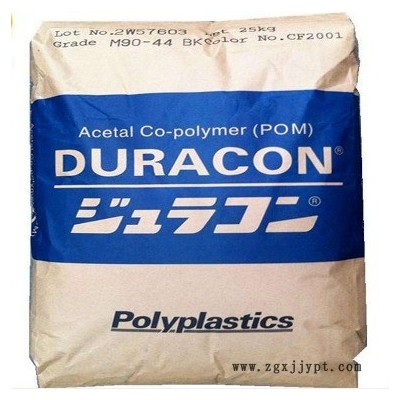 POM 日本宝理 JW-03 cf2001 高刚性 注塑级 增强增韧 聚甲醛图1